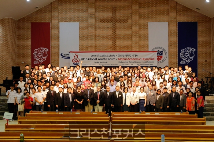 “베이징 21C 국제학교”  국제포럼 재패