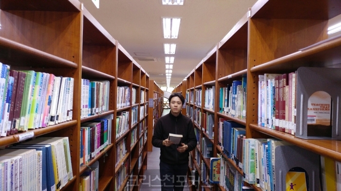 총신대학교, 제49회 한국도서관상 수상 쾌거 일궈