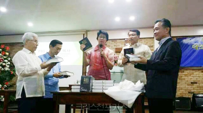 한글·타갈로그 대조성경출판,필리핀선교 새장 열어