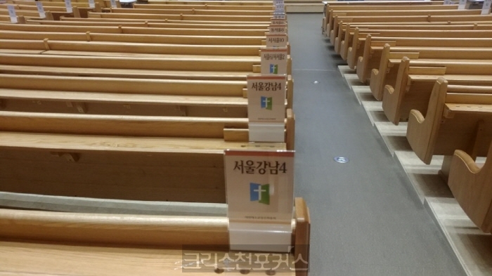 [포토] 제103회 총회 개회 카운트 다운