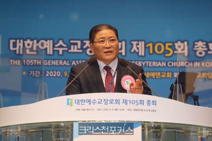 [크포속보] 소강석 총회장, 총신재단이사 정상화를 위한 선언문 발표